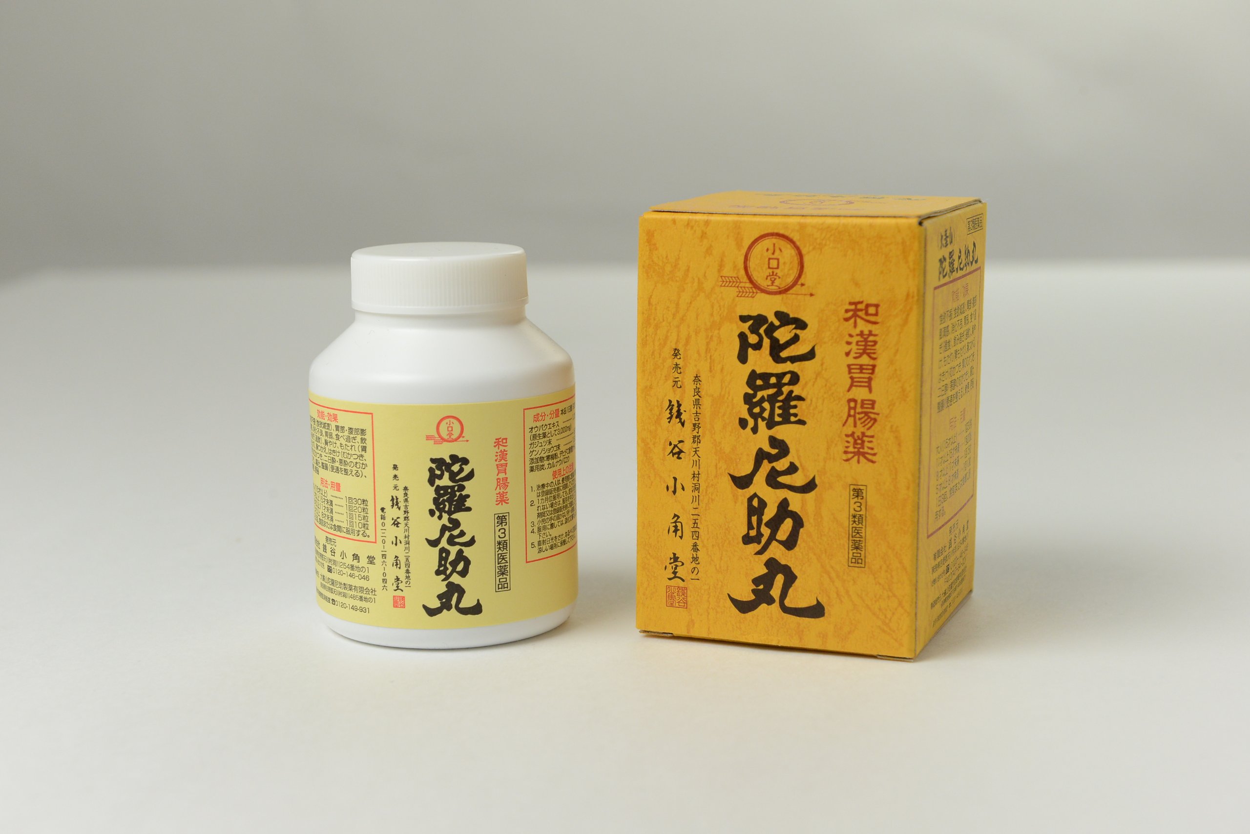 太朗助丸 第3類医薬品)陀羅尼助丸 ( 60包(1包30粒) )/ 銭谷小角堂 : 爽快